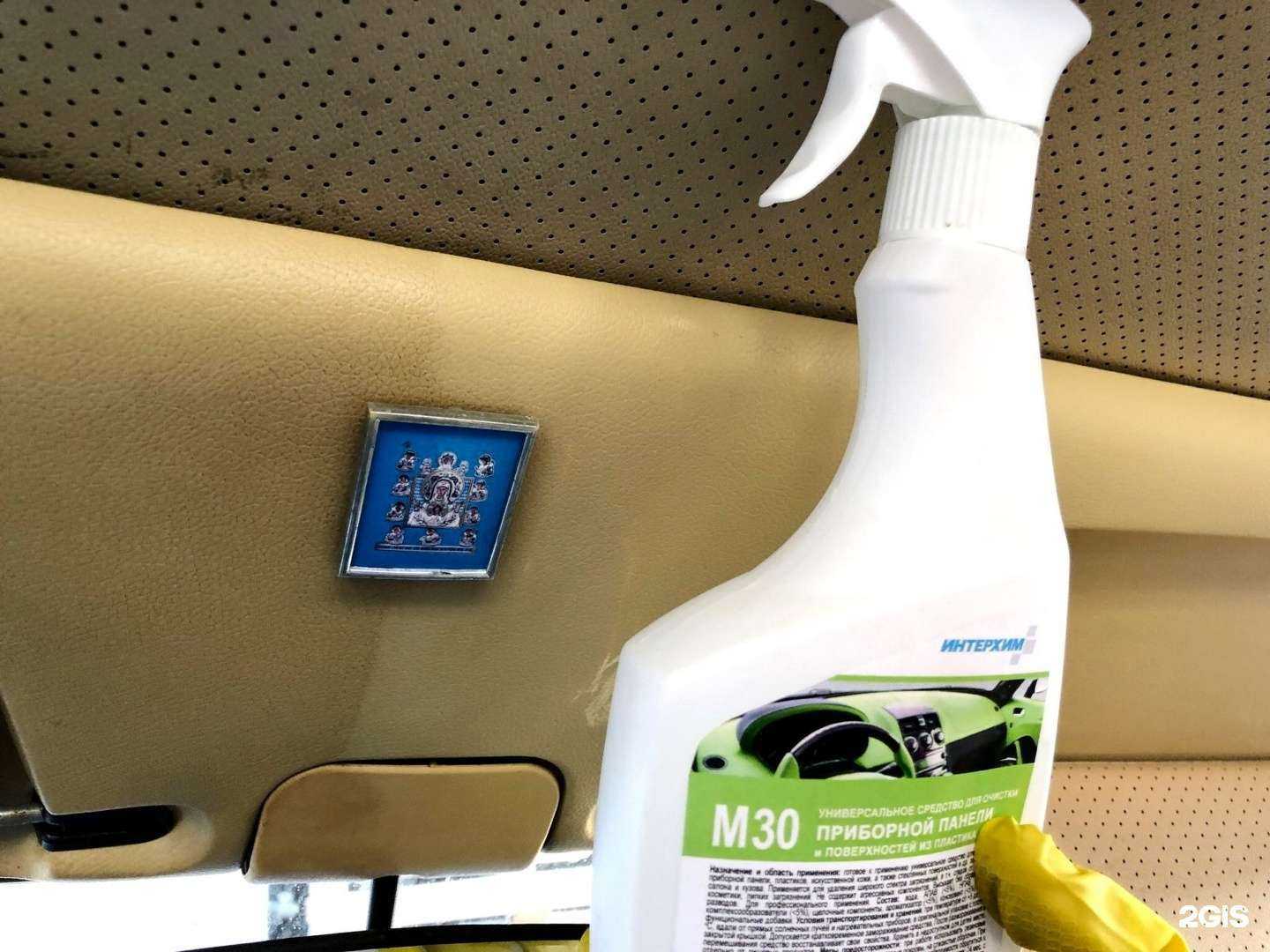 Отзывы на компанию Клинмаркет46 в г. Курск c фото