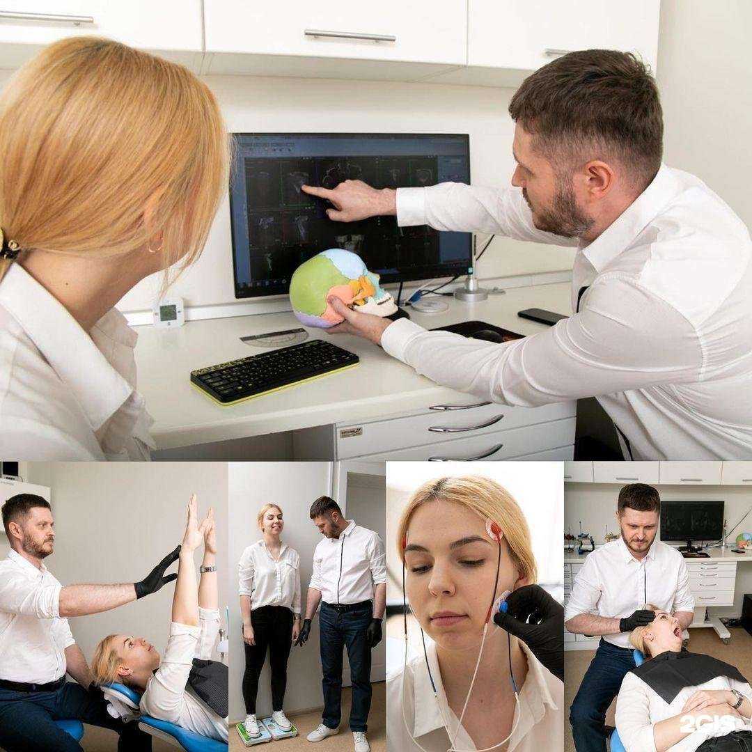 Отзывы на компанию Центр нейростоматологии в Тюмени c фото