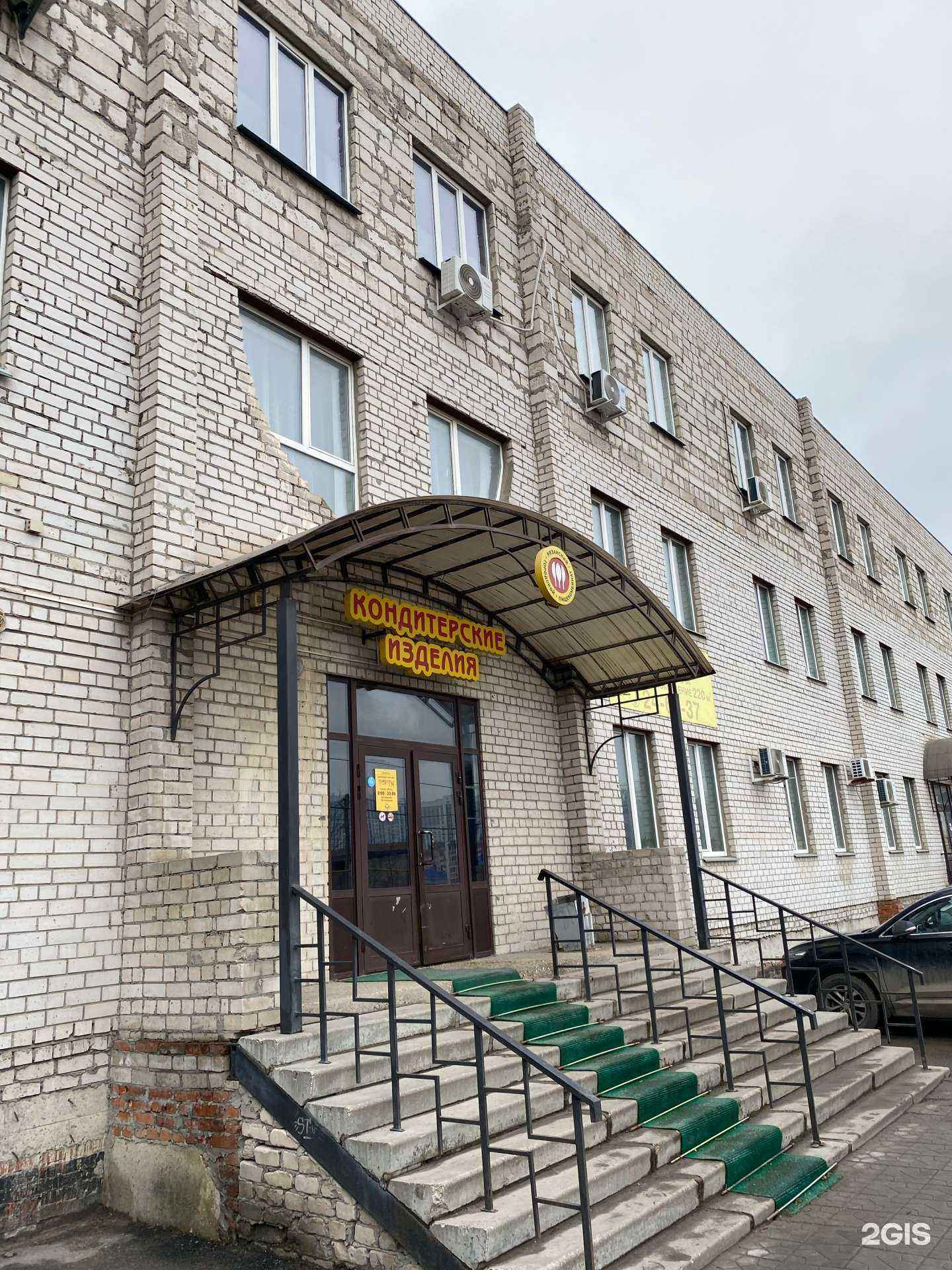 Отзывы на компанию Центр юридических услуг в Рязани c фото