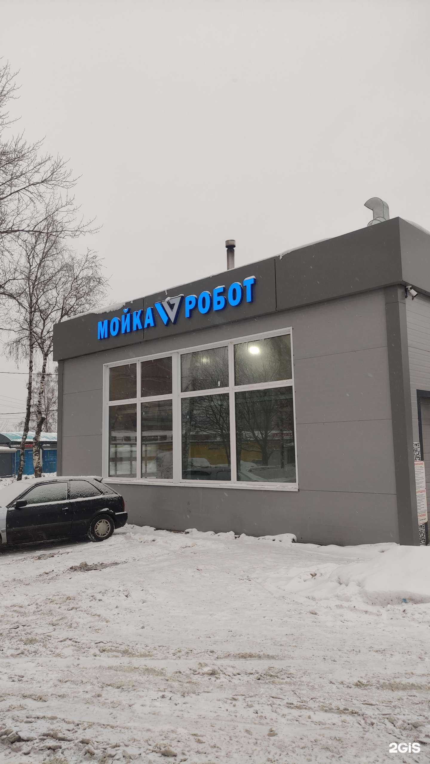 Отзывы на компанию Автомойка в г. Щёлково c фото