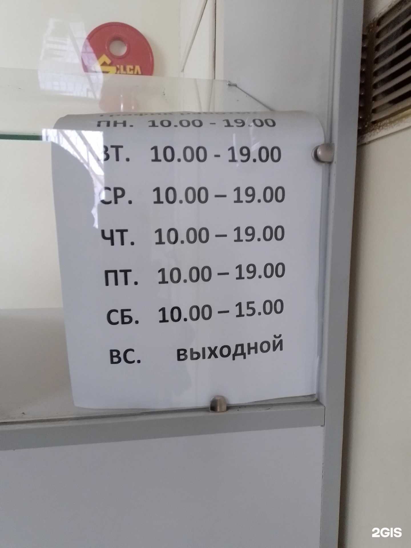 Отзывы на компанию Мастерская по изготовлению ключей в Чебоксарах c фото