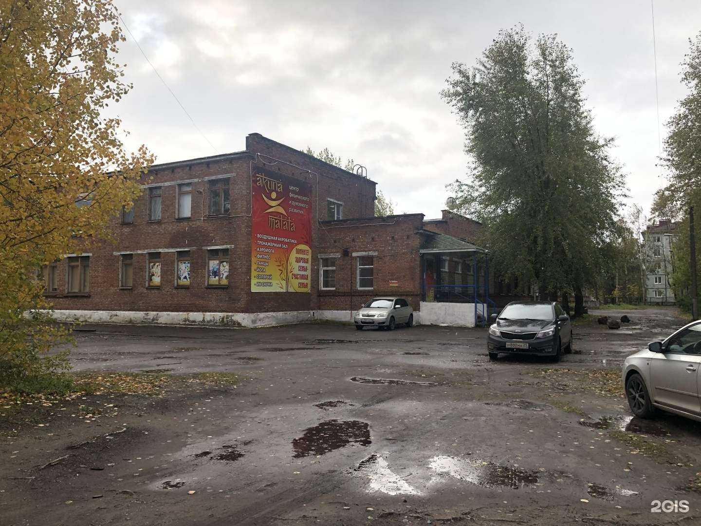 Отзывы на компанию Апельсин в Северодвинске c фото - фотография 2 из 2