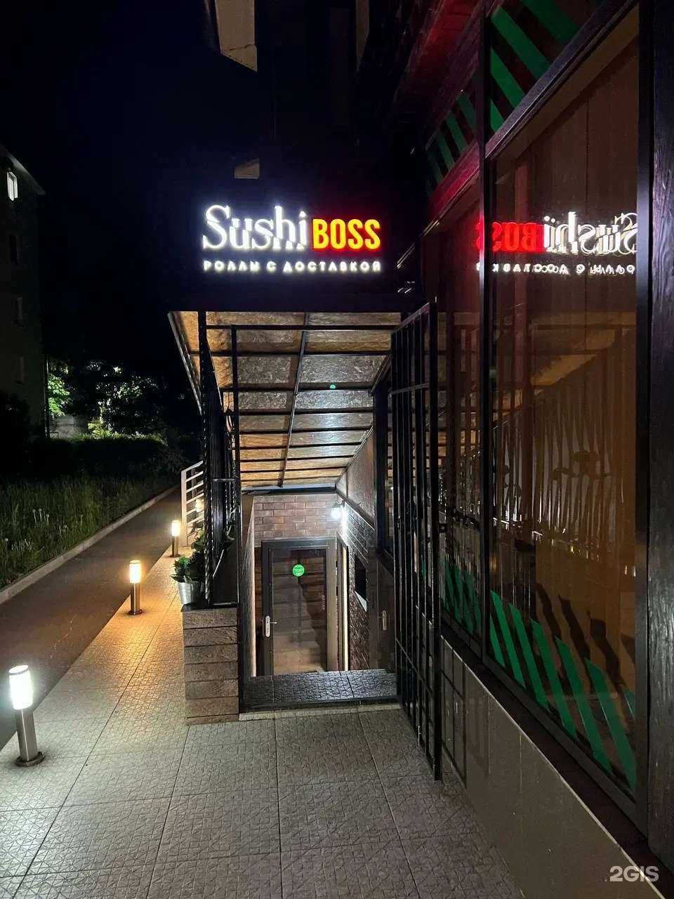 Отзывы на компанию Sushi Boss в г. Нальчик c фото