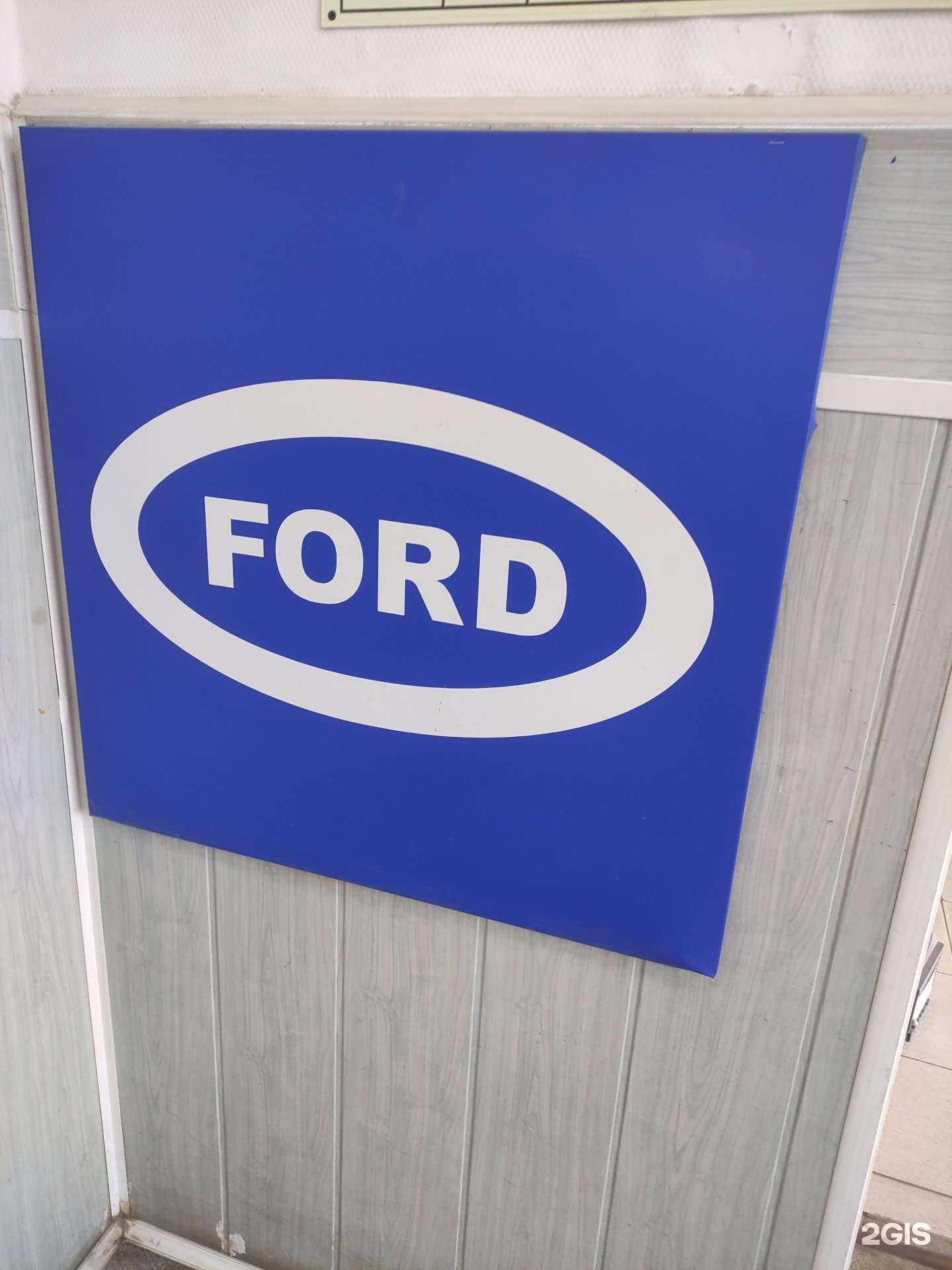 Отзывы на компанию Forder в Пушкине c фото