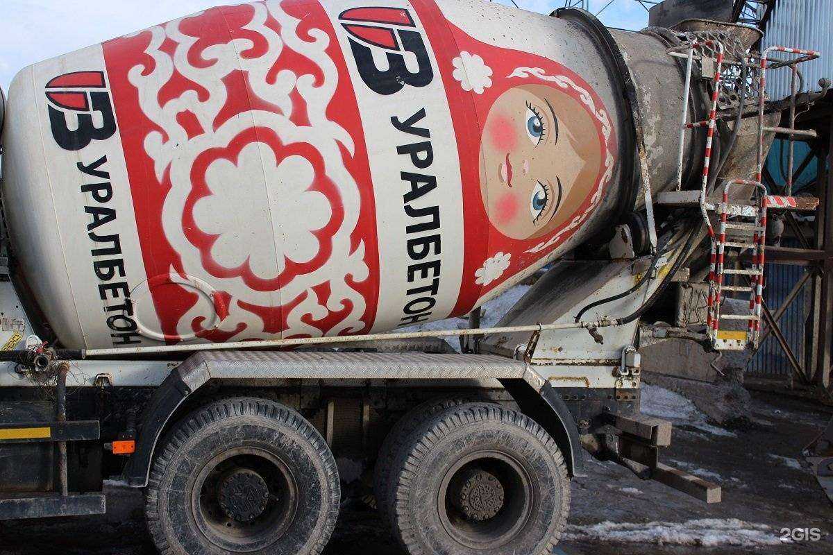 Отзывы на компанию УралБетон в Ижевске c фото
