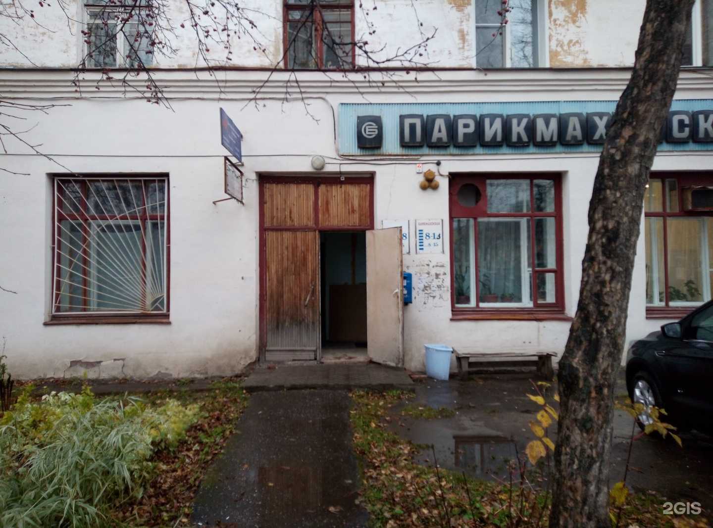 Отзывы на компанию Успех в г. Киров c фото