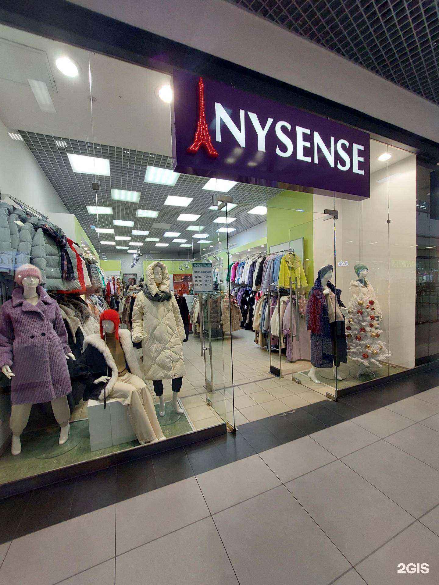 Отзывы на компанию Nysense в Воронеже c фото