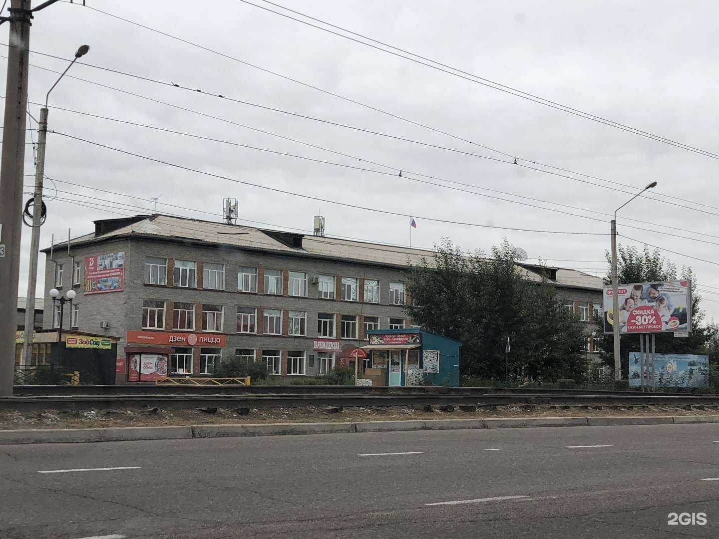 Отзывы на компанию ВторДрагРесурс в Улан-Удэ c фото - фотография 2 из 2