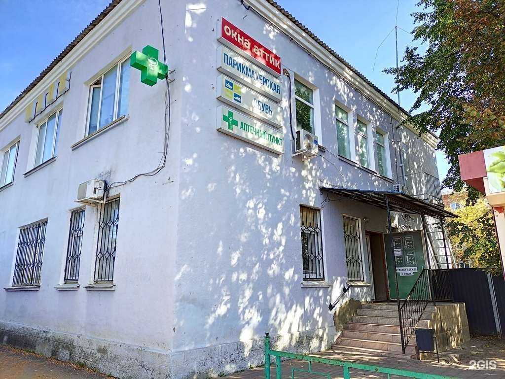 Отзывы на компанию Обувной магазин в Зарайске c фото - фотография 2 из 2