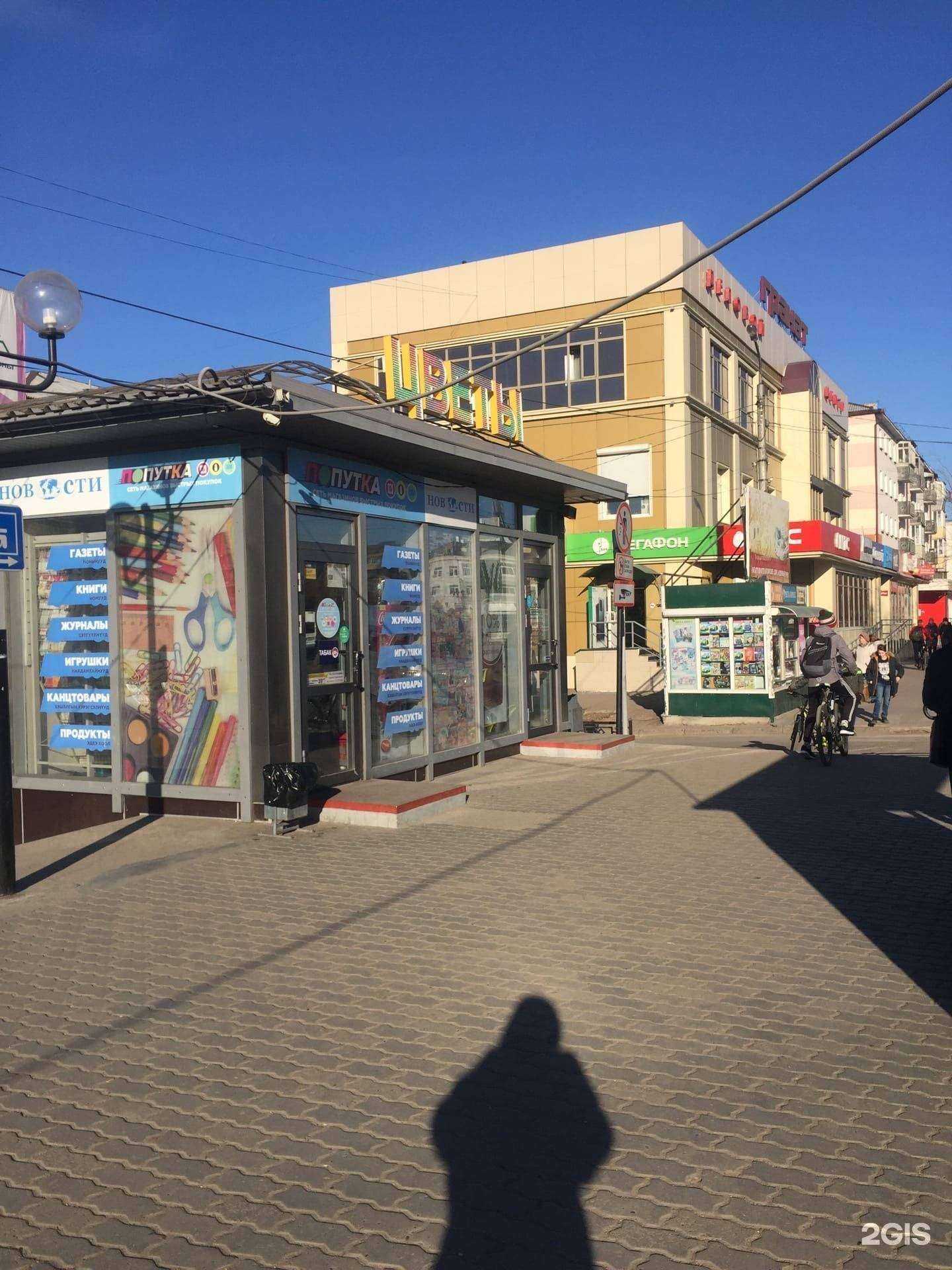 Отзывы на компанию Кузов-Салон в Улан-Удэ c фото - фотография 2 из 2