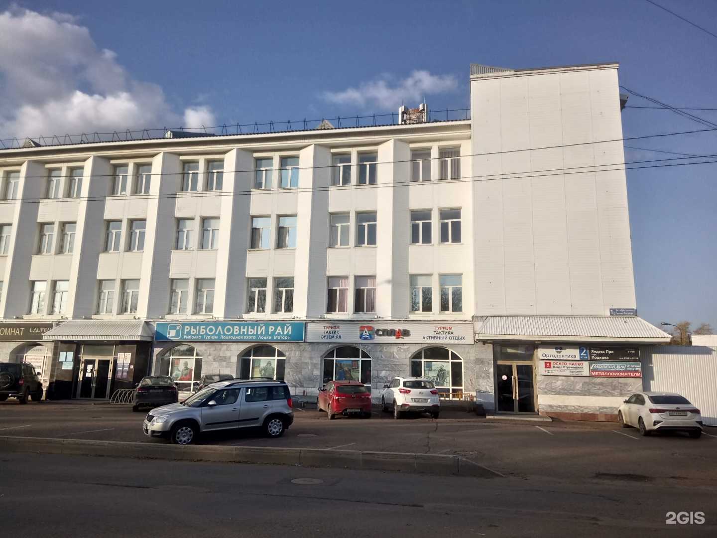 Отзывы на компанию Ортодонтика в Уфе c фото