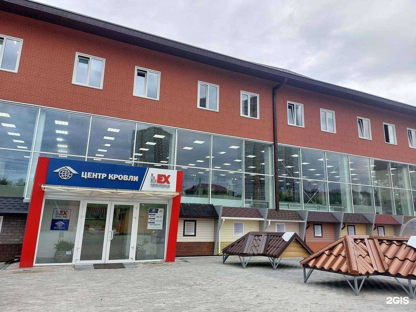 Отзывы на компанию ЦК в Хабаровске c фото