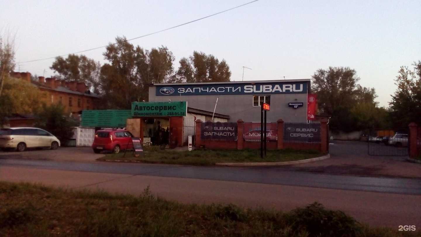 Отзывы на компанию Скания Сервис в Красноярске c фото - фотография 2 из 2