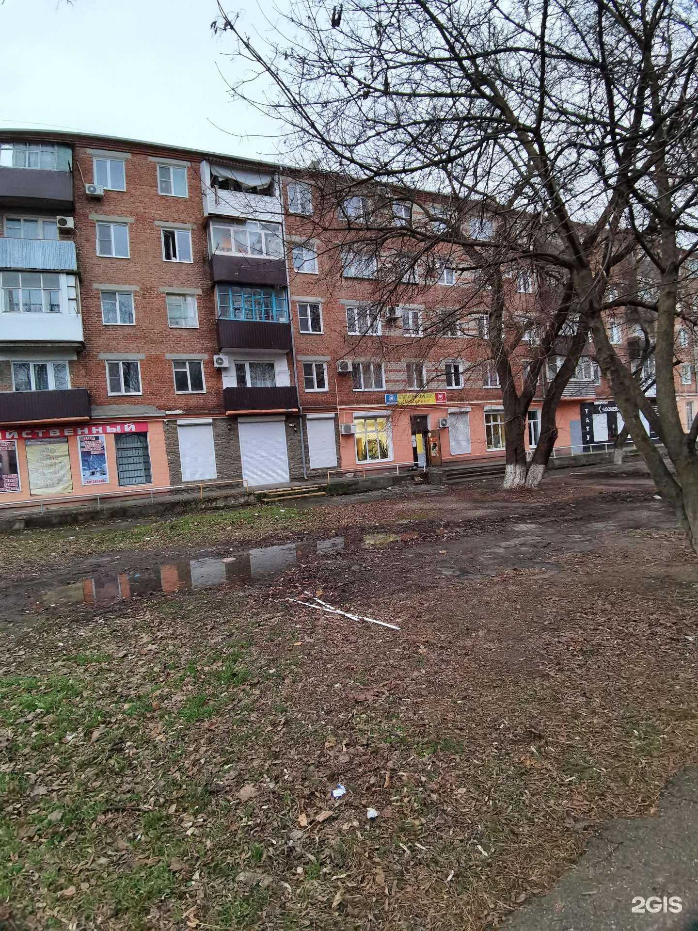 Отзывы на компанию Moko в Ейске c фото