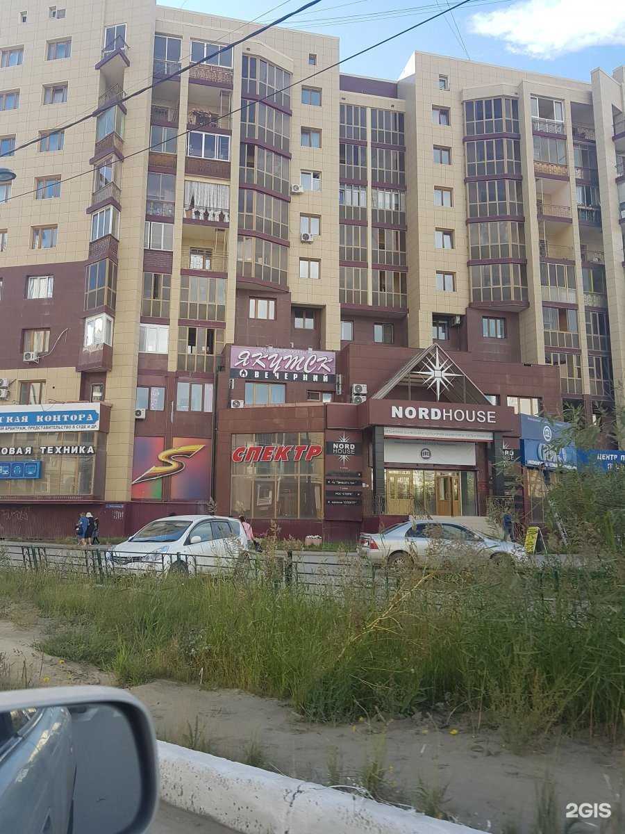 Отзывы на компанию Клиника современной трихологии в Якутске c фото - фотография 2 из 2