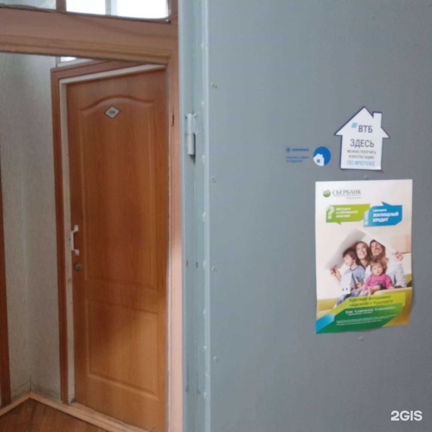 Отзывы на компанию Новосёл в г. Чебоксары c фото