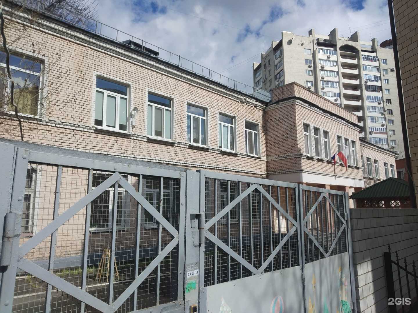 Отзывы на компанию Детский сад №26 комбинированного вида в Саратове c фото