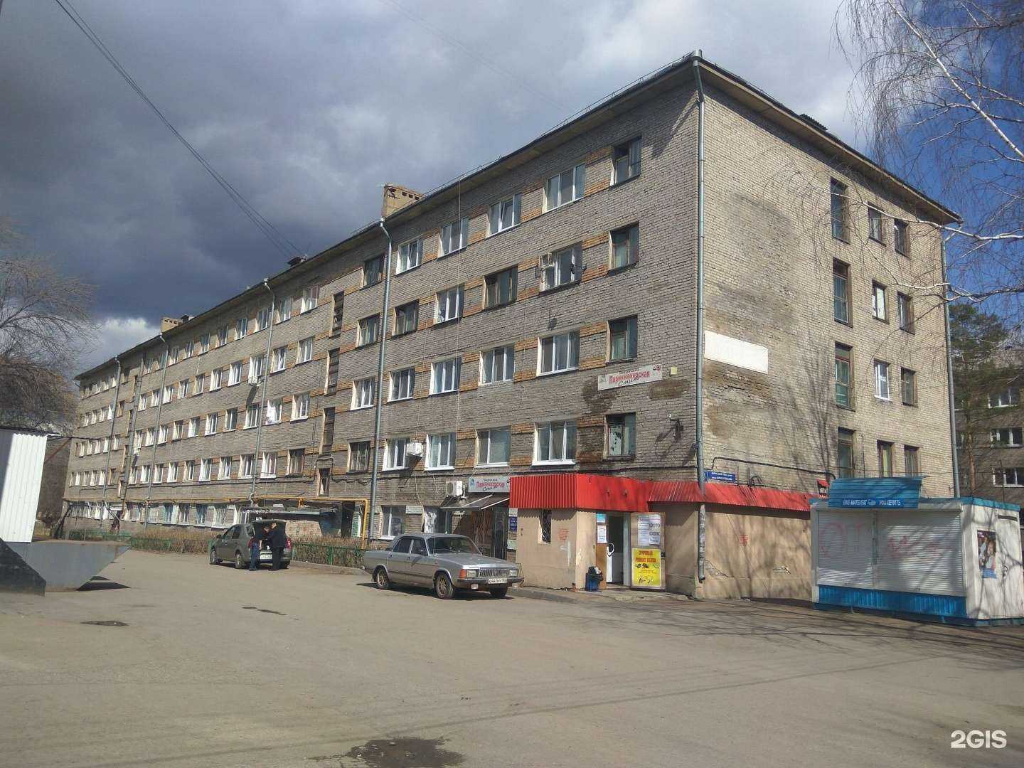 Отзывы на компанию Стиль в Уфе c фото - фотография 2 из 2