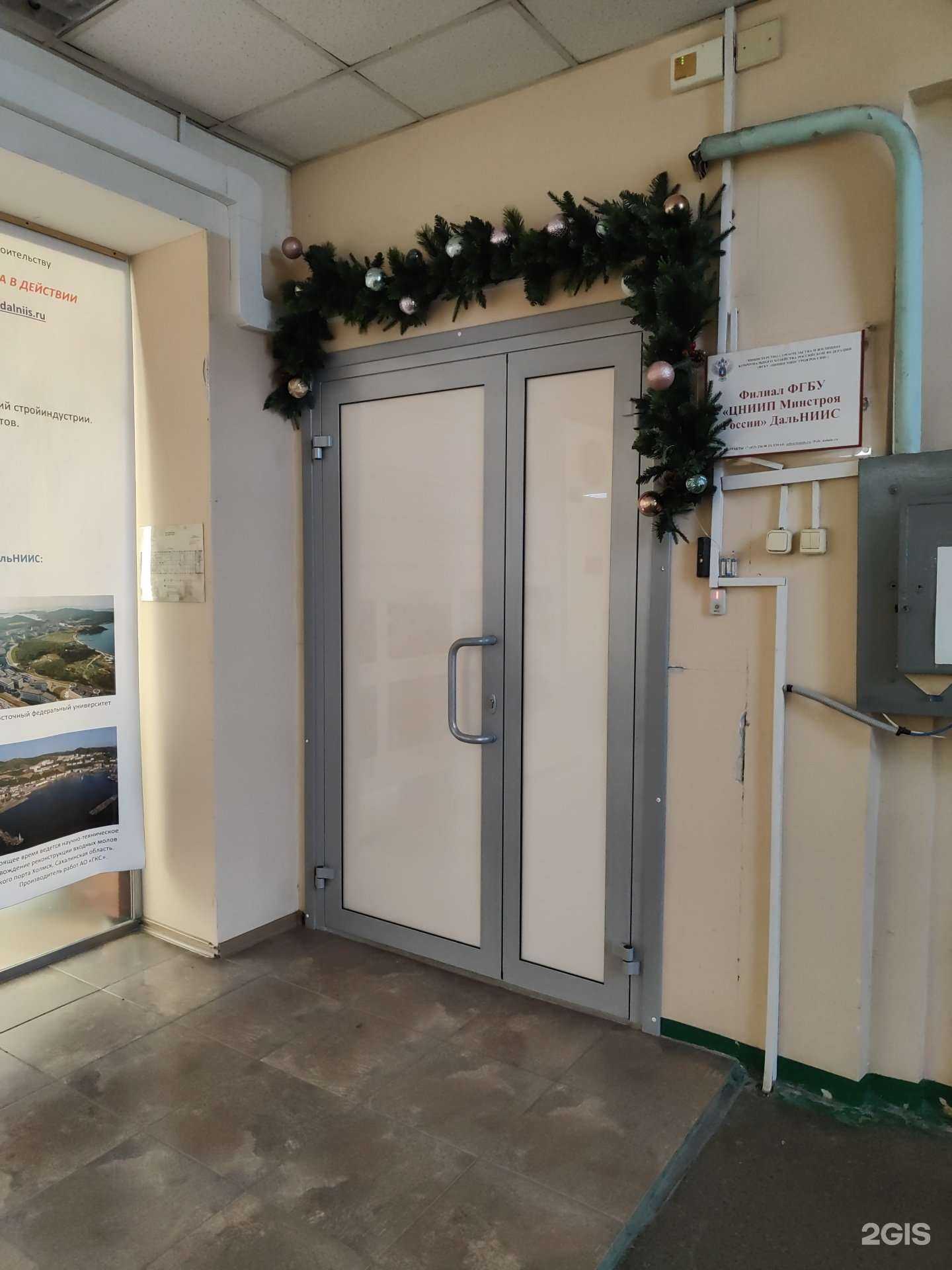 Отзывы на компанию ЦНИИП институт по строительству в Владивостоке c фото