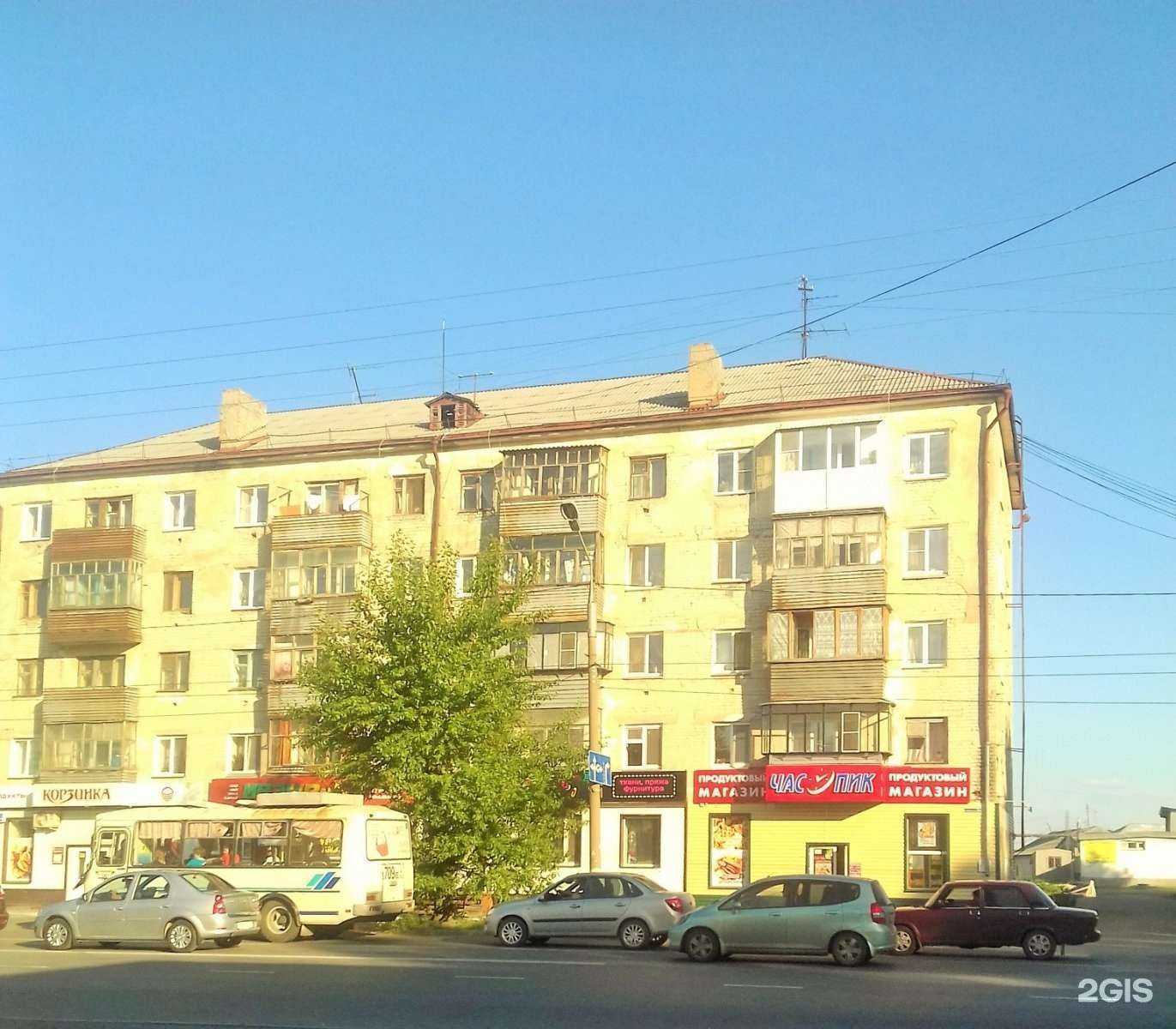 Отзывы на компанию Мазурик в Кургане c фото - фотография 2 из 2