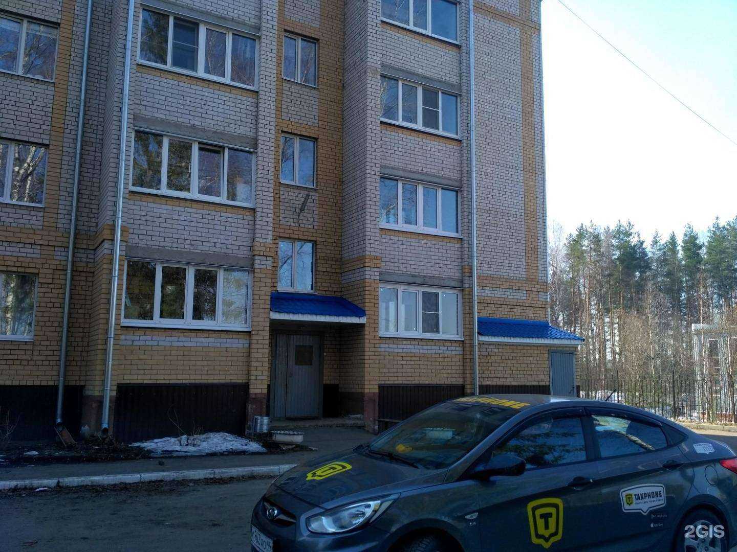 Отзывы на компанию Технадзор в г. Кострома c фото