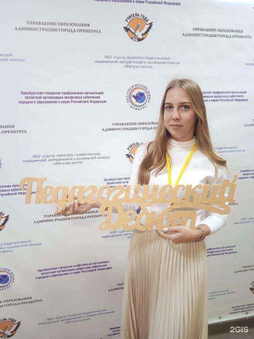 Отзывы на компанию Детский сад №118 в Оренбурге c фото