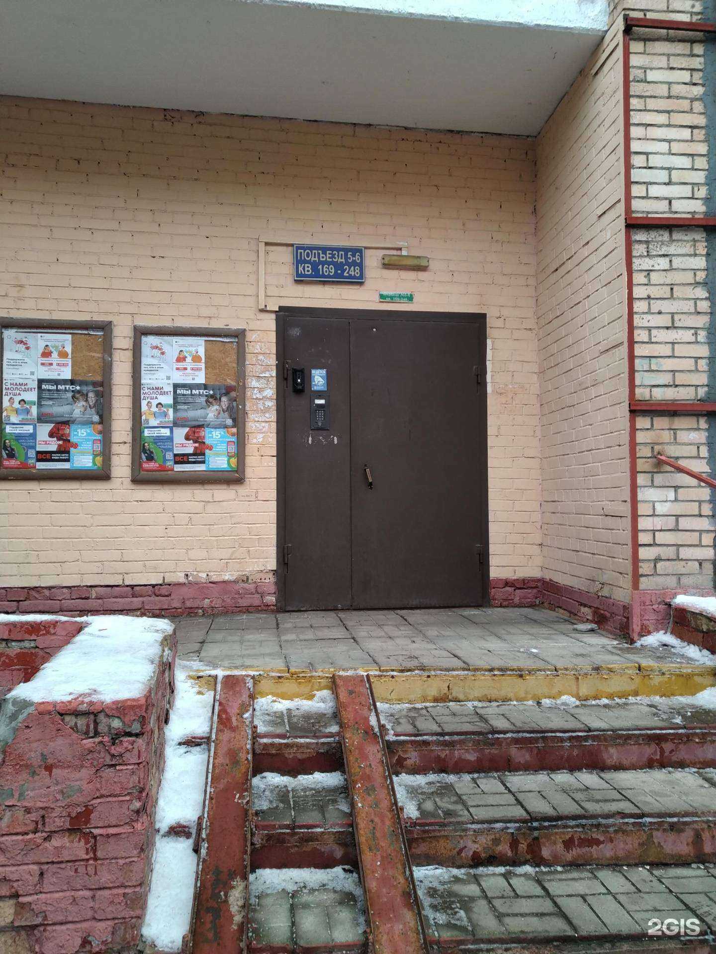 Отзывы на компанию 999 мелочей в Отрадном c фото - фотография 2 из 2