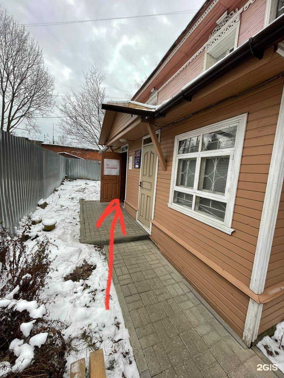 Отзывы на компанию В ремонте в Вологде c фото