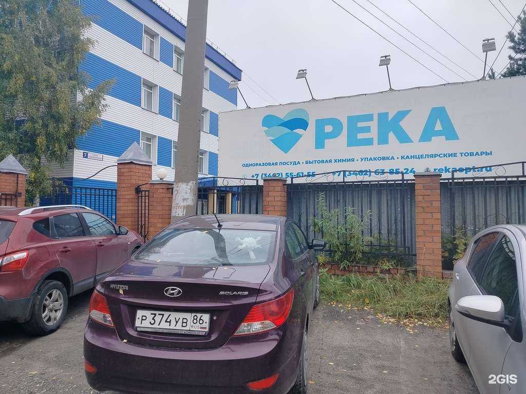 Отзывы на компанию Река в г. Сургут c фото