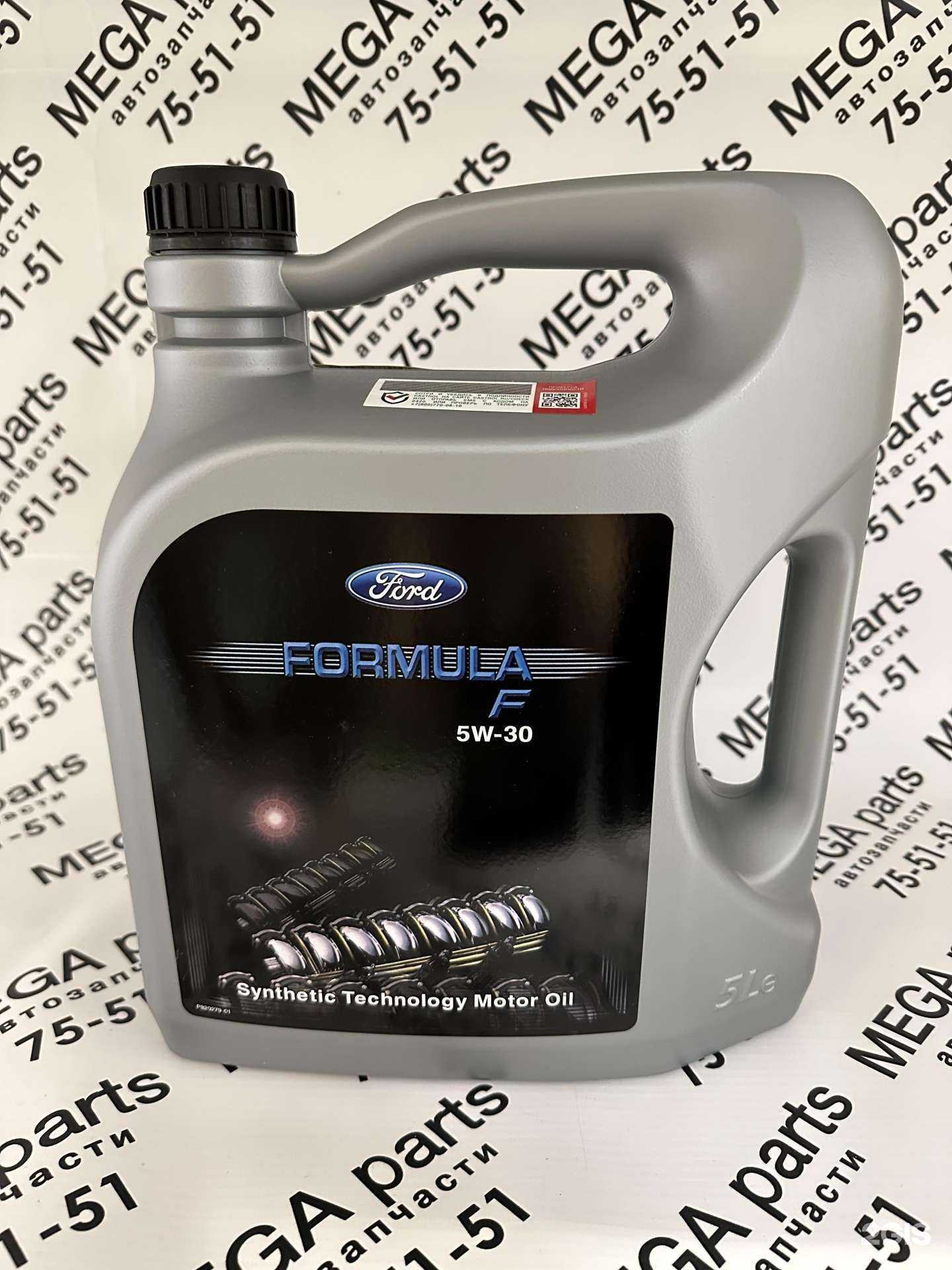 Отзывы на компанию Mega parts в Ульяновске c фото