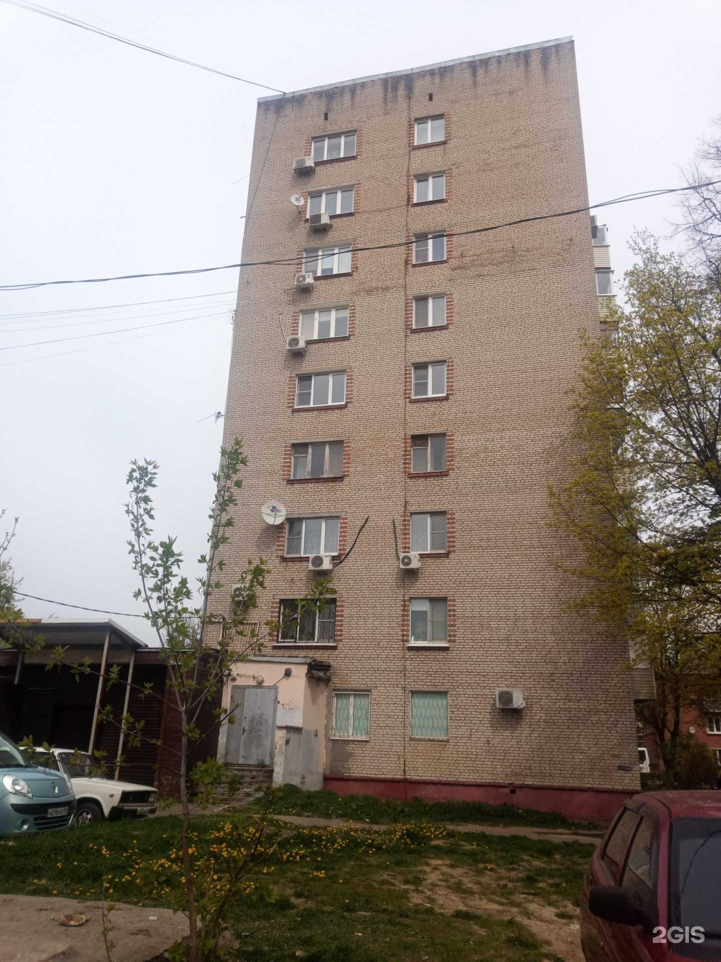 Отзывы на компанию Цветоша в Подольске c фото - фотография 2 из 2