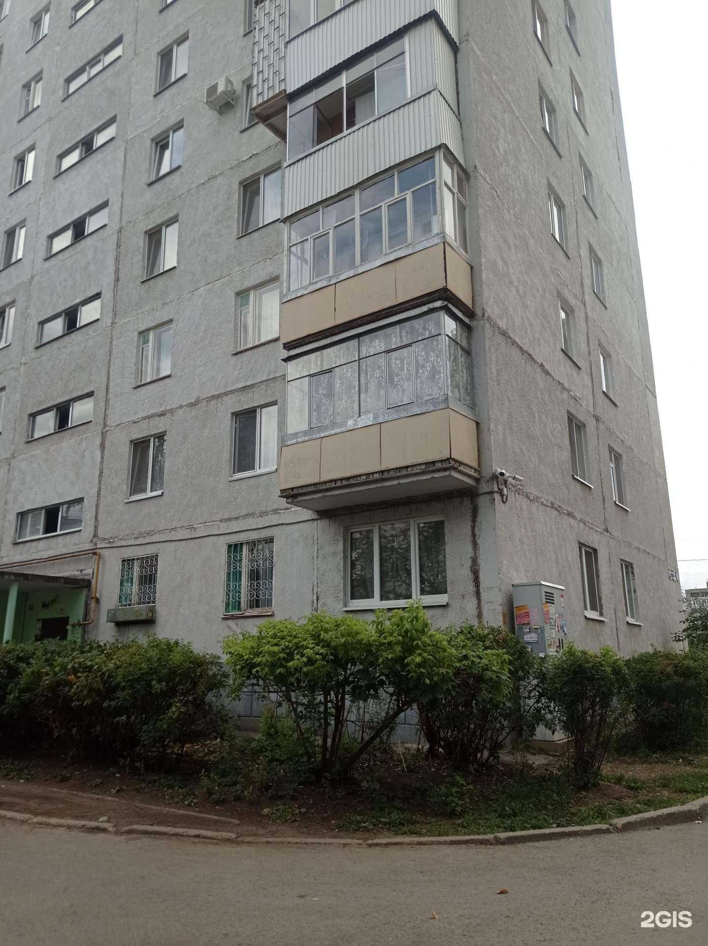 Отзывы на компанию Интим в Уфе c фото - фотография 2 из 2