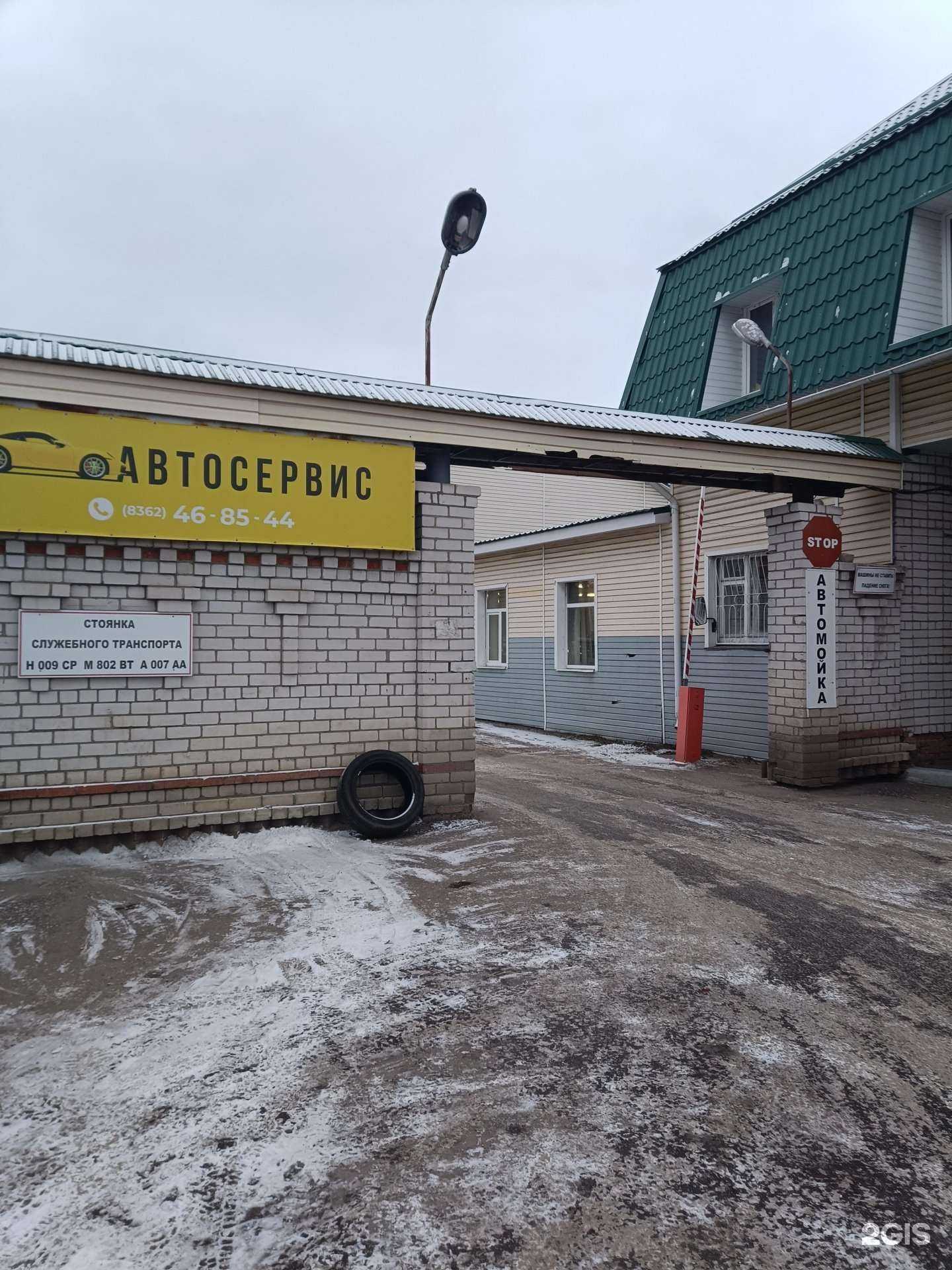 Отзывы на компанию Автосервис-Т в г. Йошкар-Ола c фото