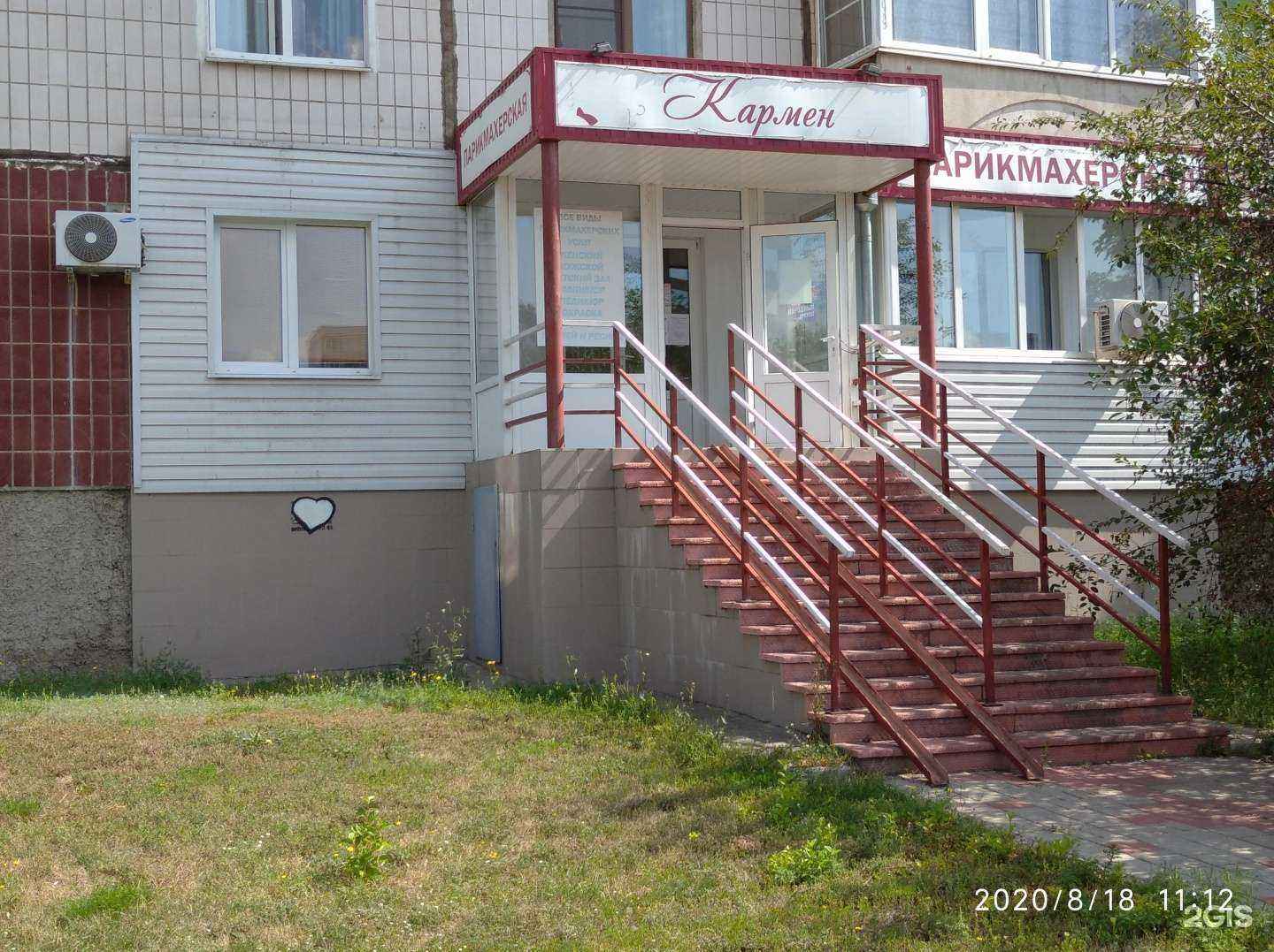 Отзывы на компанию Кармен в г. Старый Оскол c фото