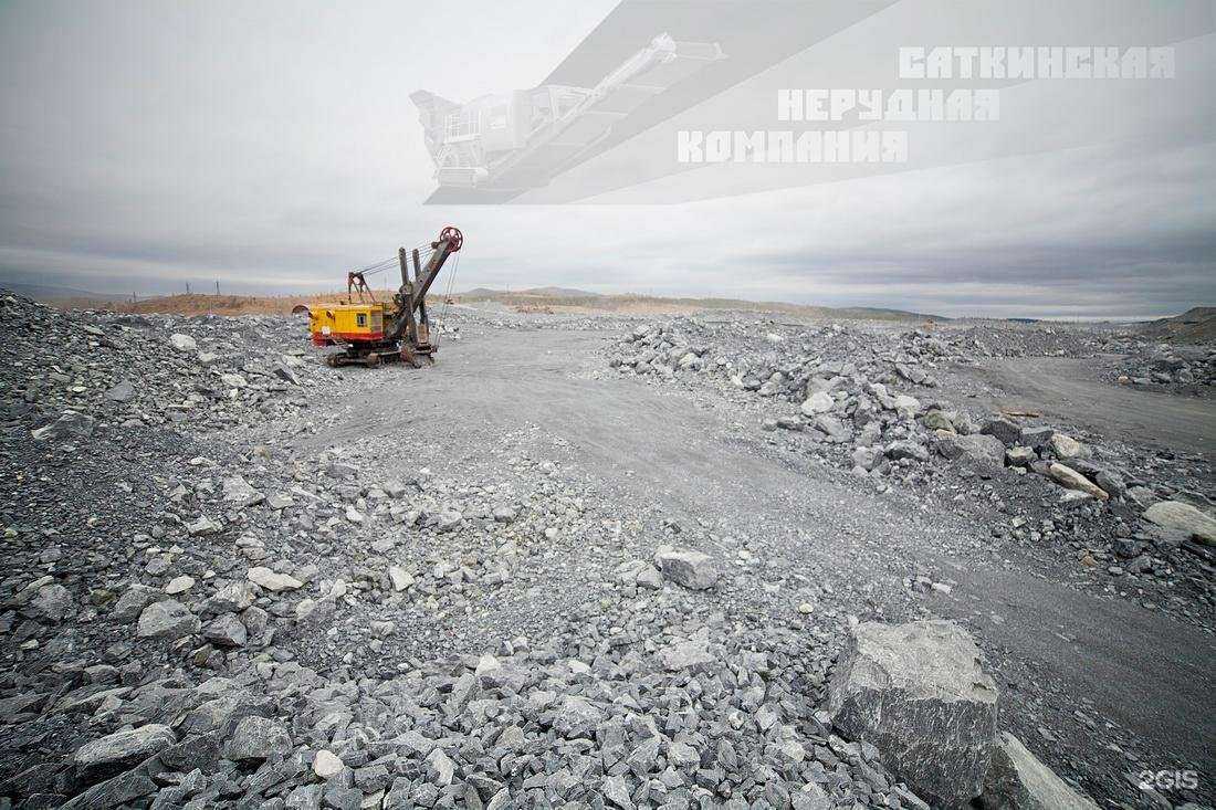 Отзывы на компанию Саткинская нерудная компания в Сатке c фото