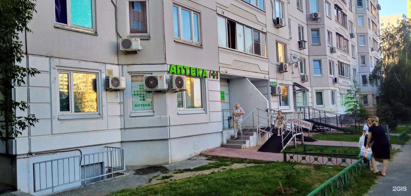 Отзывы на компанию Лилани в г. Красногорск c фото