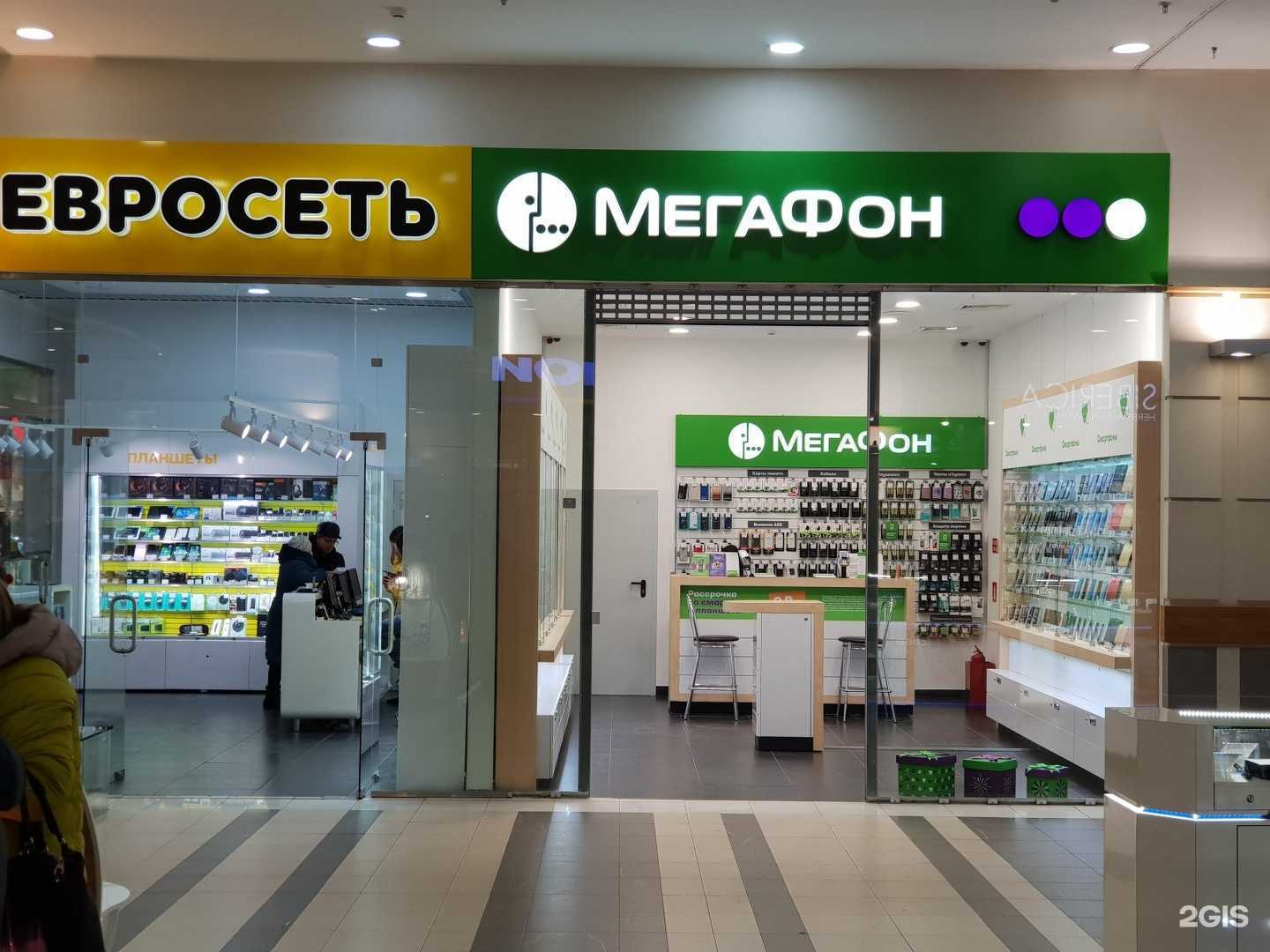 Отзывы на компанию МегаФон-Yota в Казани c фото