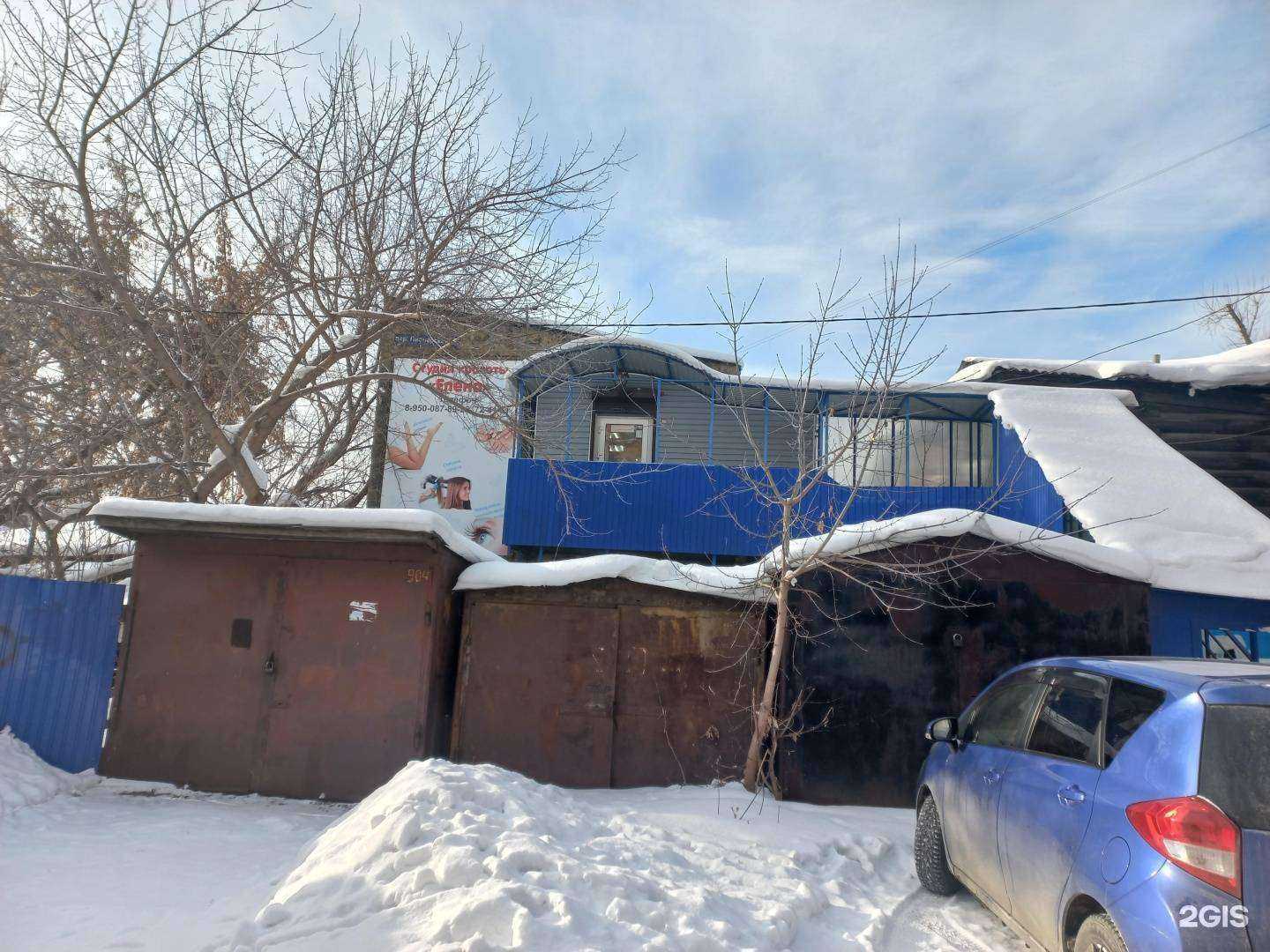 Отзывы на компанию Елена в Иркутске c фото - фотография 2 из 2