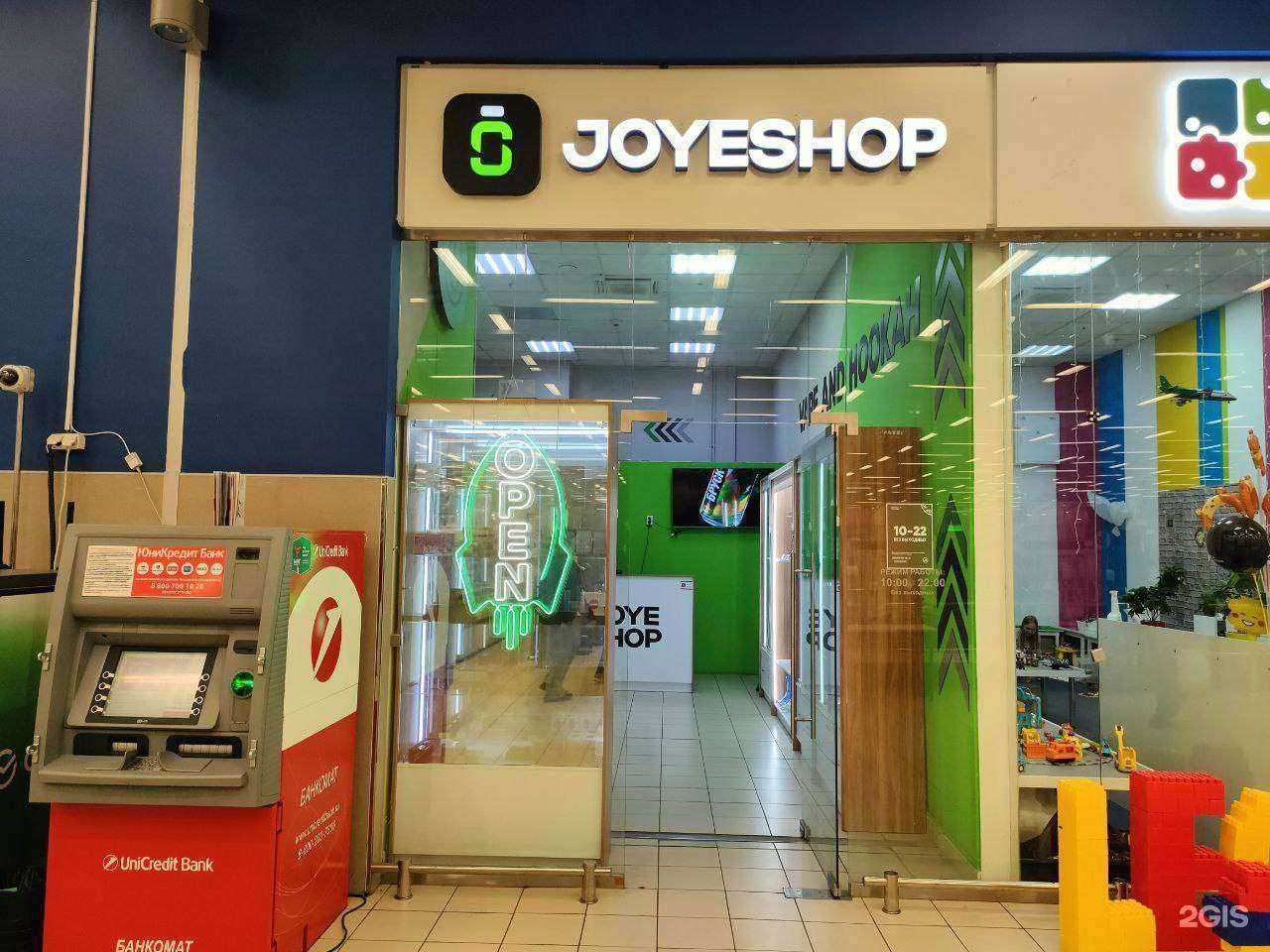 Отзывы на компанию JoyeShop в г. Челябинск c фото