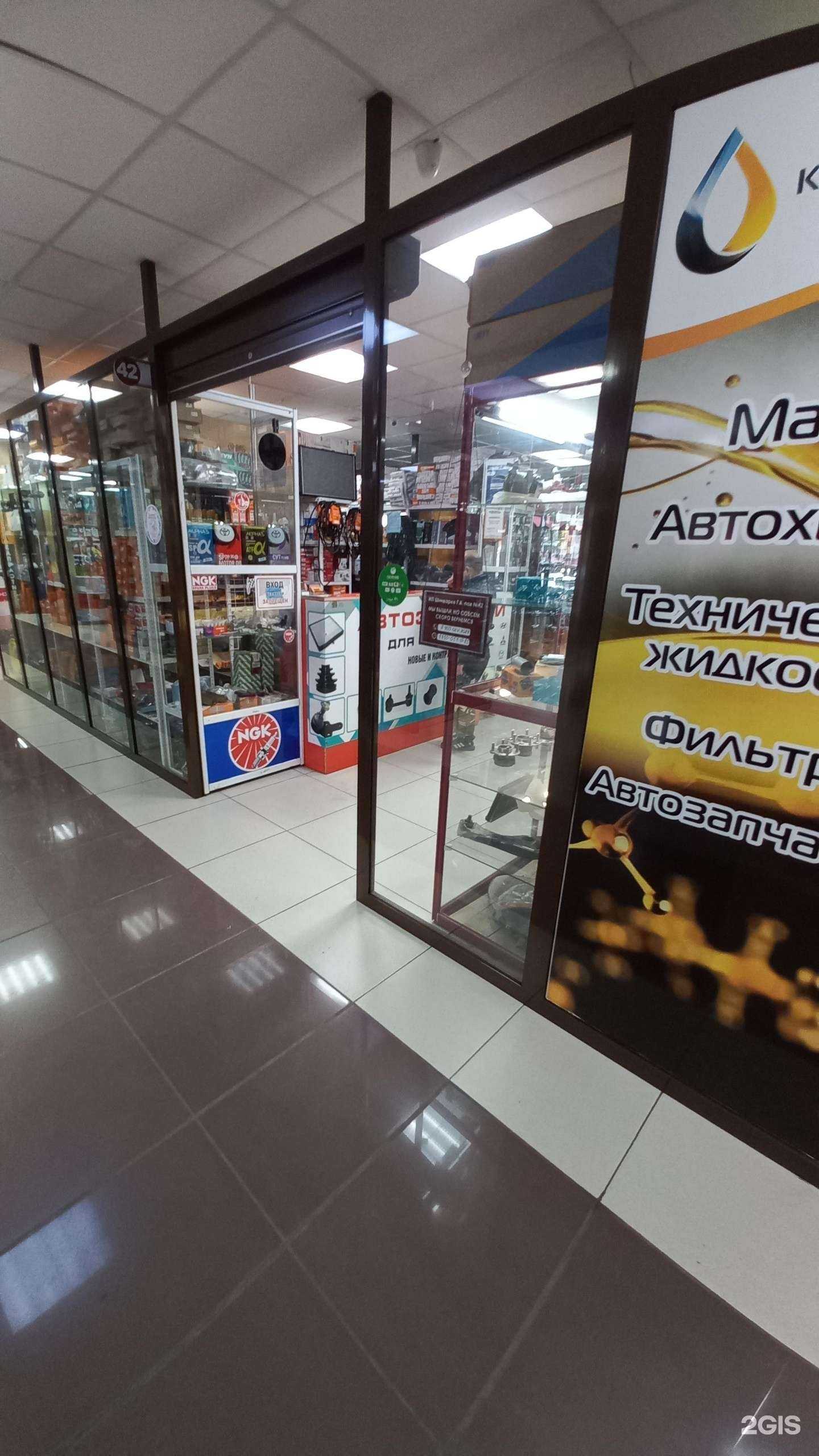 Отзывы на компанию Masuma в г. Ангарск c фото