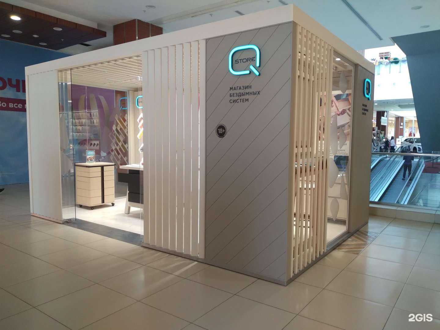 Отзывы на компанию Q store в Саратове c фото