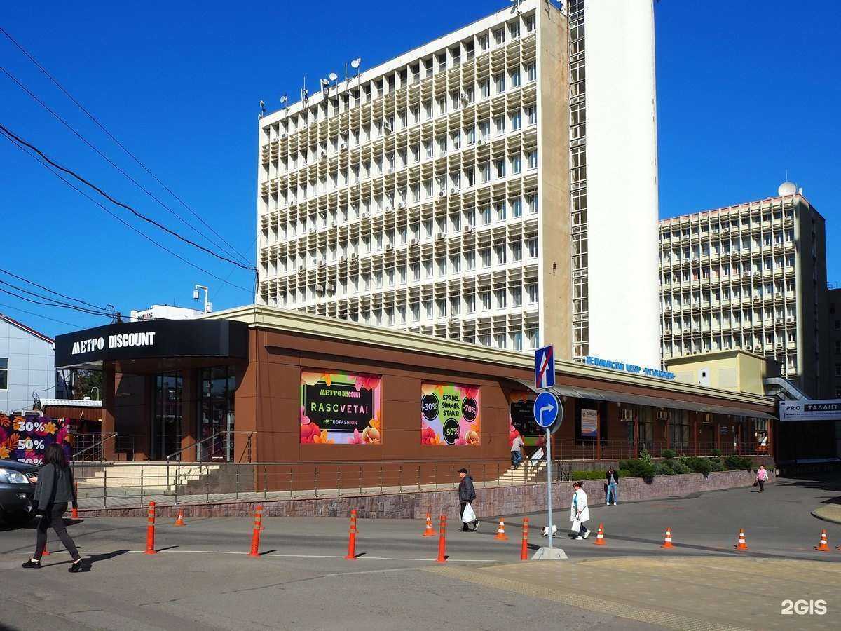 Отзывы на компанию Многофункциональный визовый центр в г. Краснодар c фото