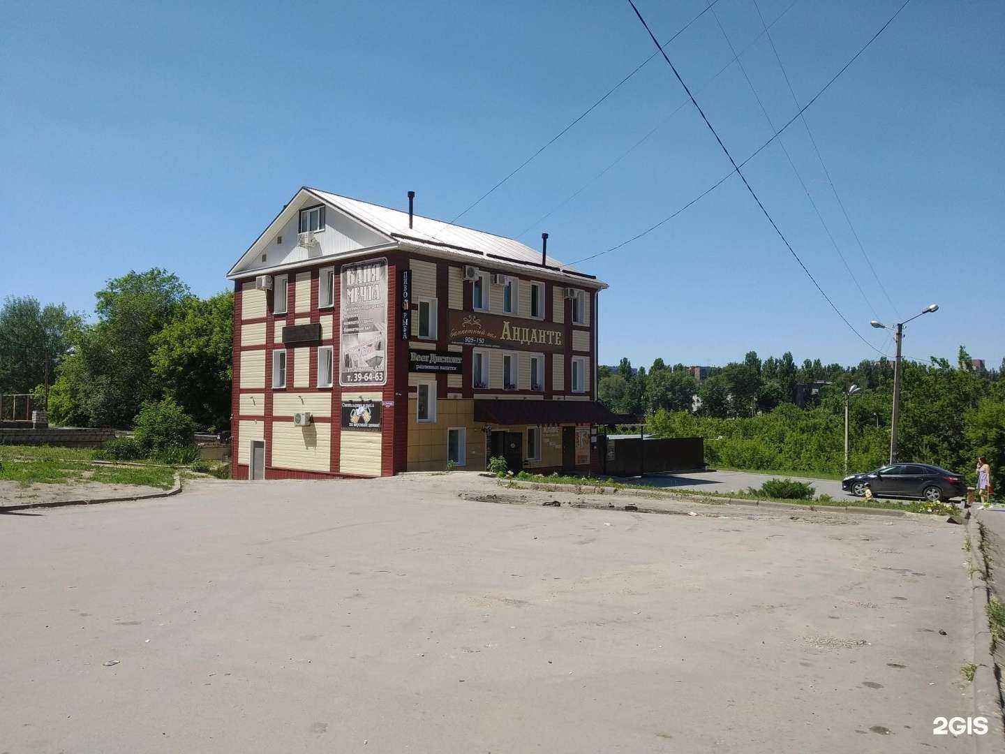 Отзывы на компанию Kamatsu в г. Липецк c фото