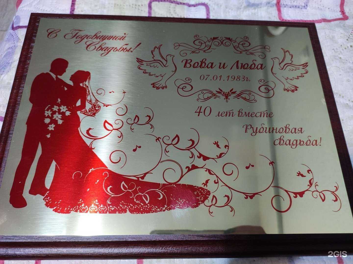 Отзывы на компанию Комета в г. Бийск c фото