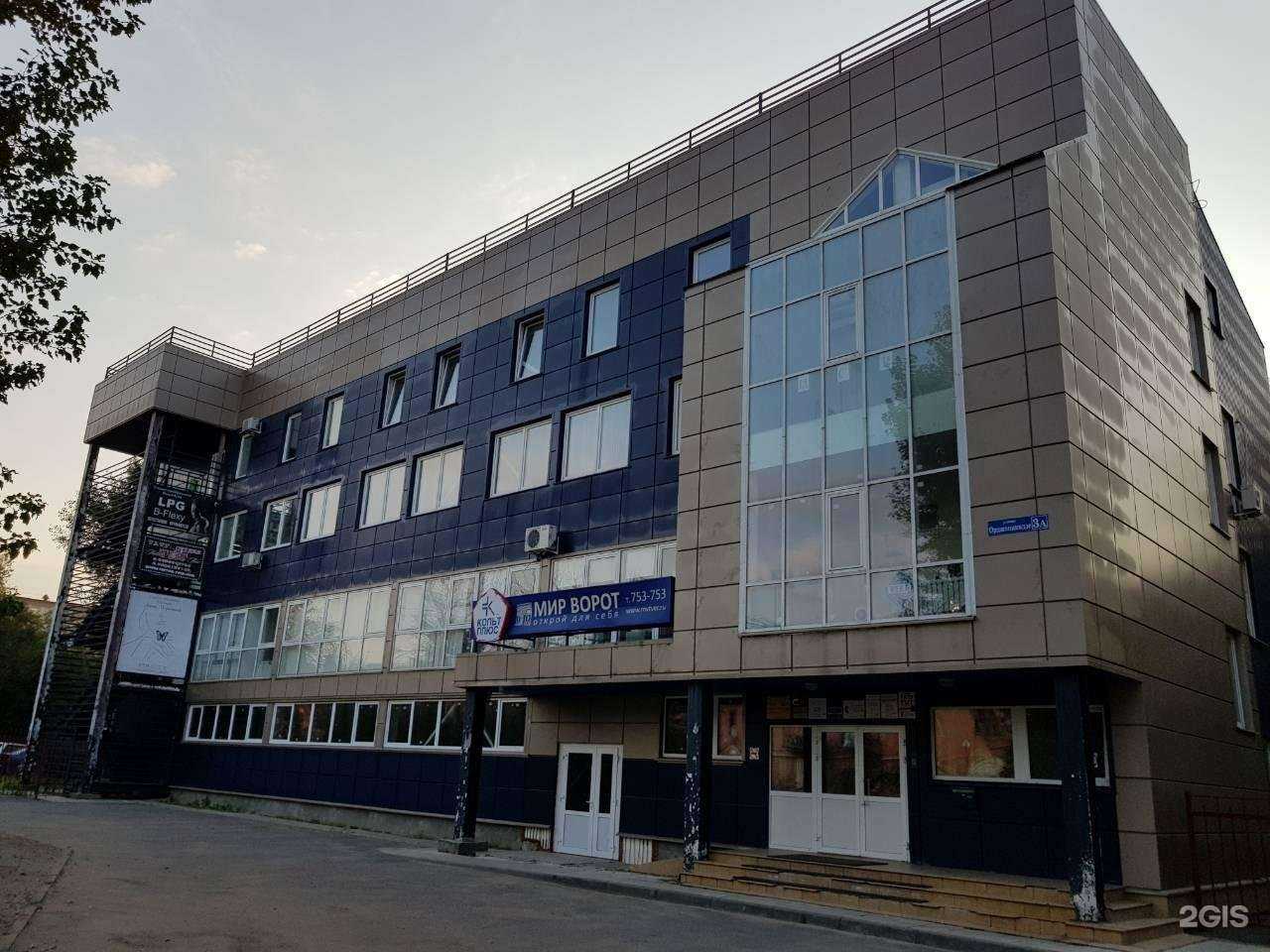 Отзывы на компанию ПроФундамент в Твери c фото - фотография 2 из 2