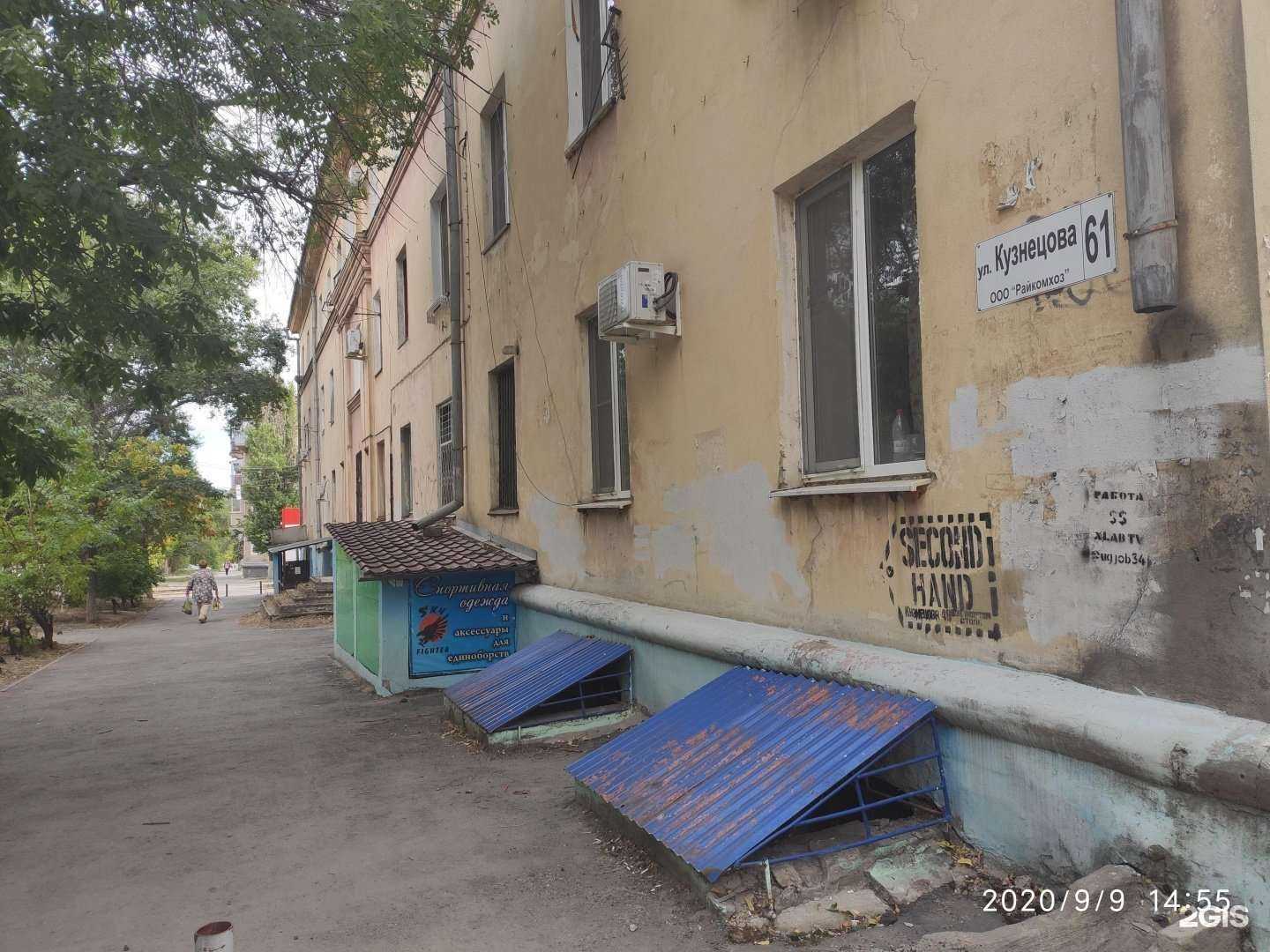 Отзывы на компанию Визаж в Волгограде c фото - фотография 2 из 2