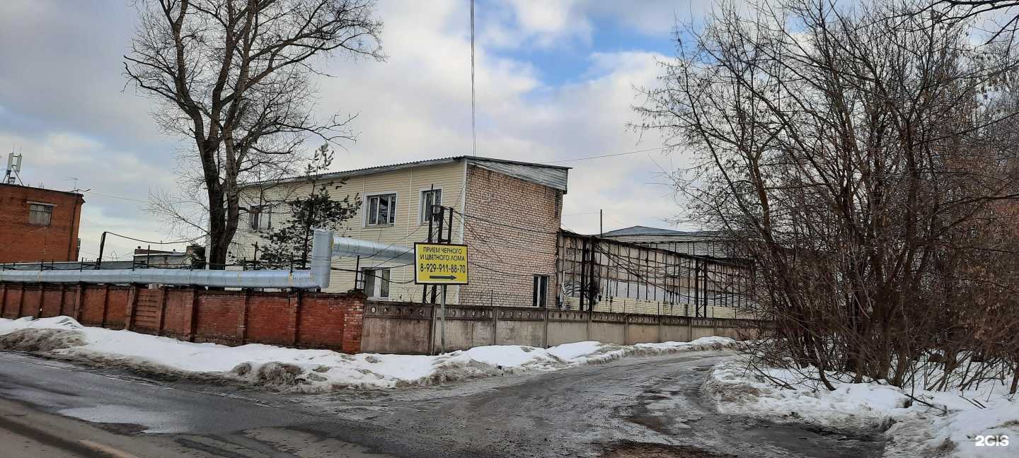 Отзывы на компанию Евразийская соляная компания в Подольске c фото - фотография 2 из 2