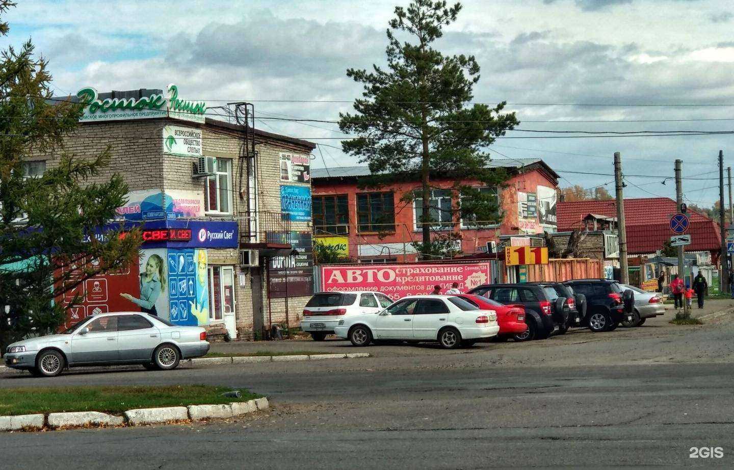 Отзывы на компанию СтройКомплект в Бийске c фото - фотография 2 из 2