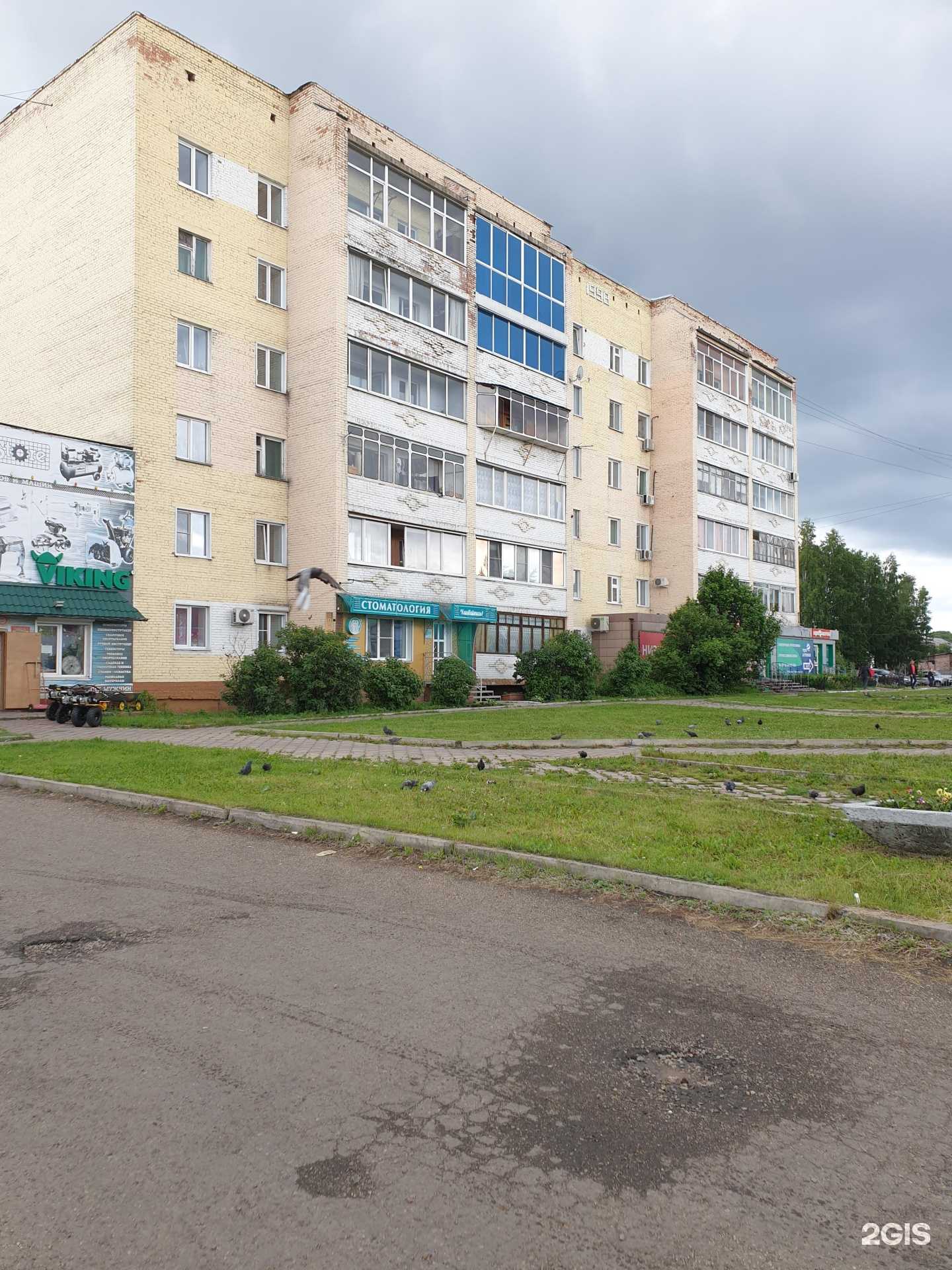 Отзывы на компанию Стоматология в Анжеро-Судженске c фото - фотография 2 из 2