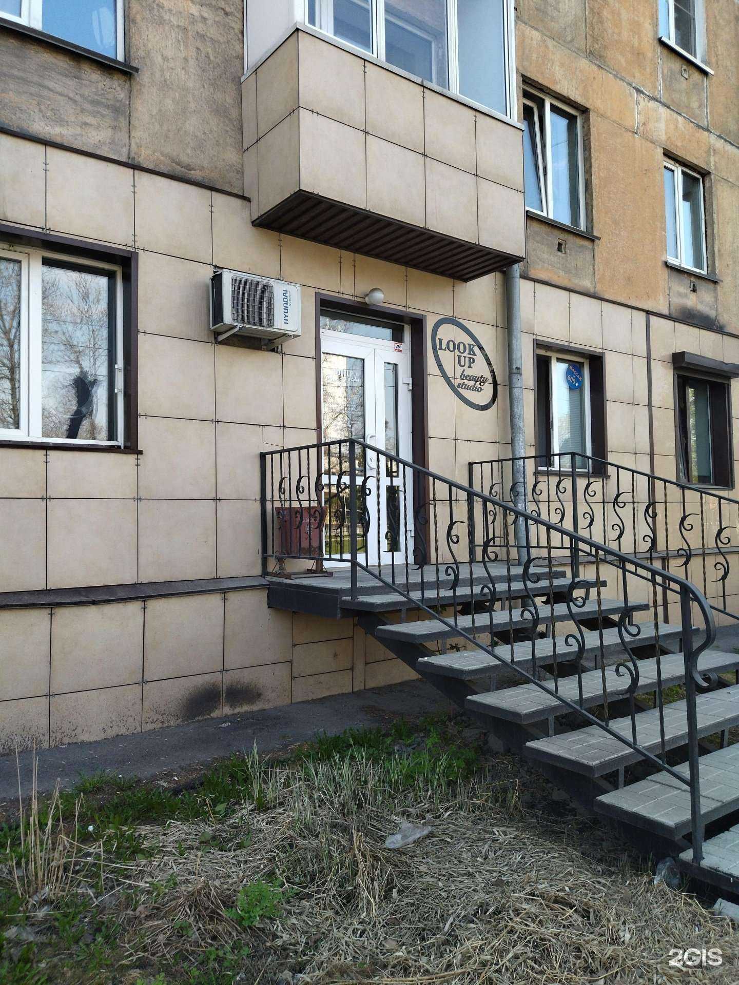 Отзывы на компанию LookUp в г. Новокузнецк c фото